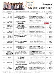 20140808-2.jpg