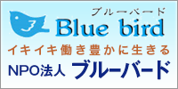 bluebird_logo.png